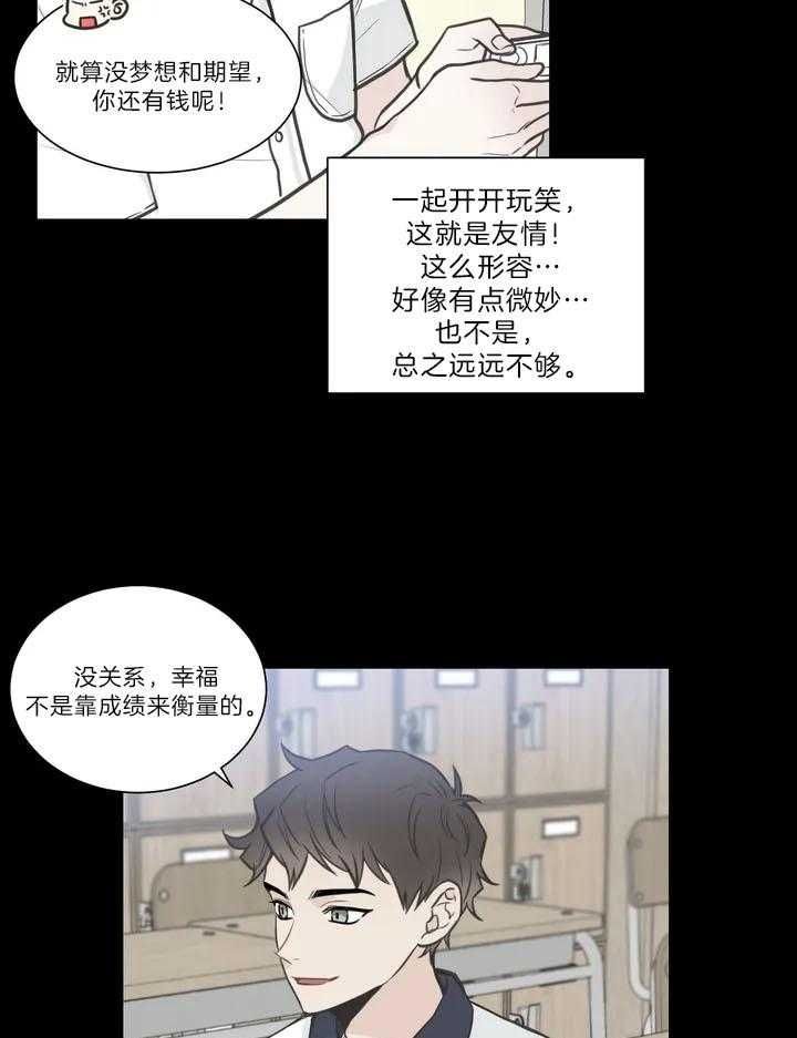 第117话25