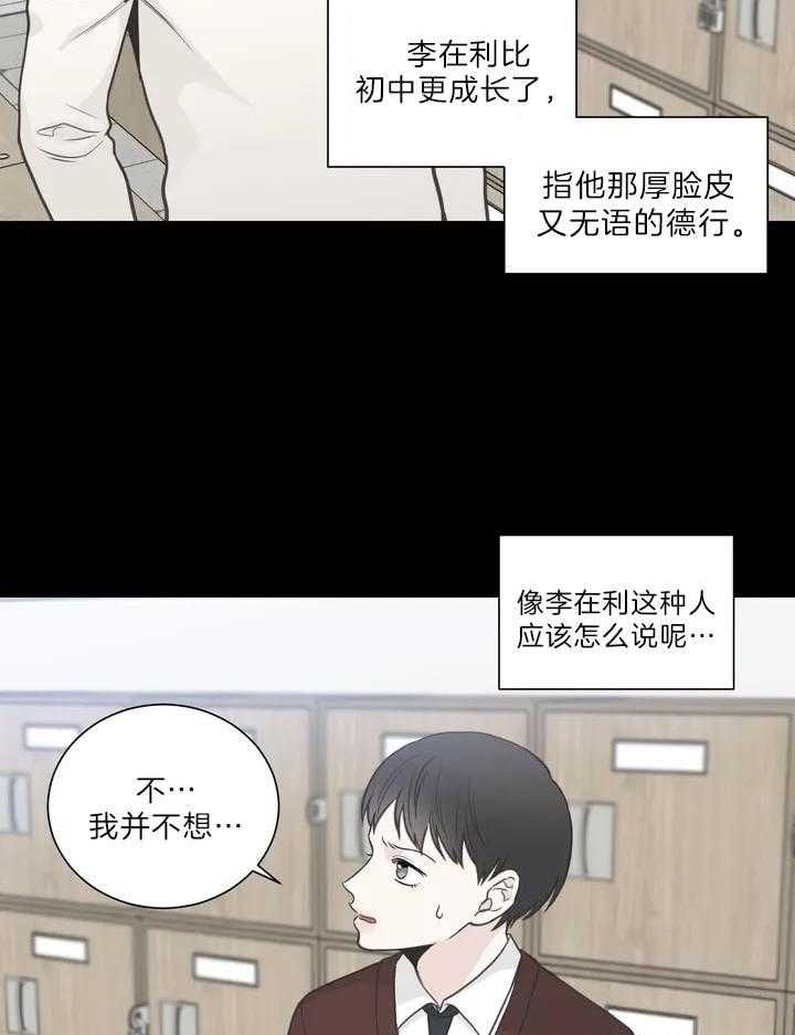第117话17