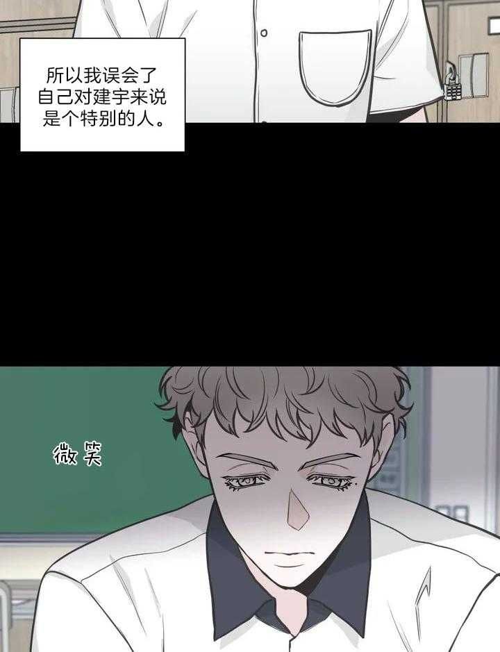 第117话36