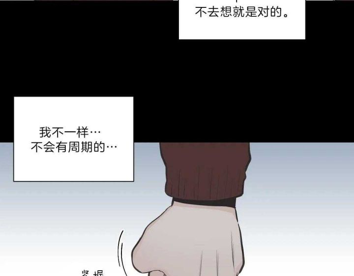 第119话38