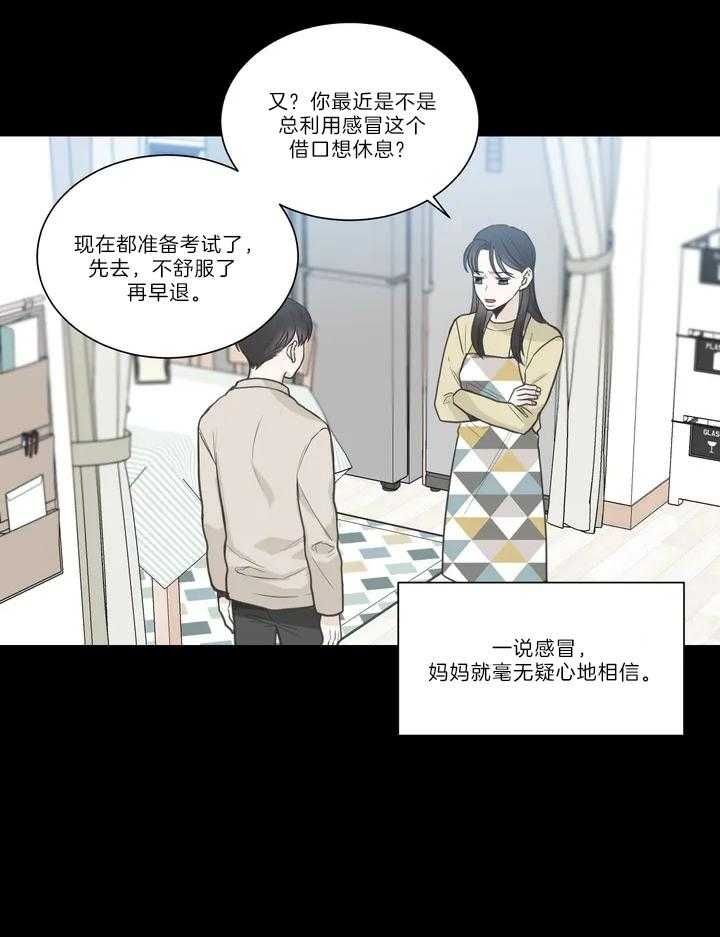 第121话32