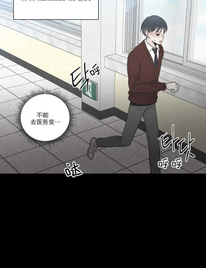 第121话38