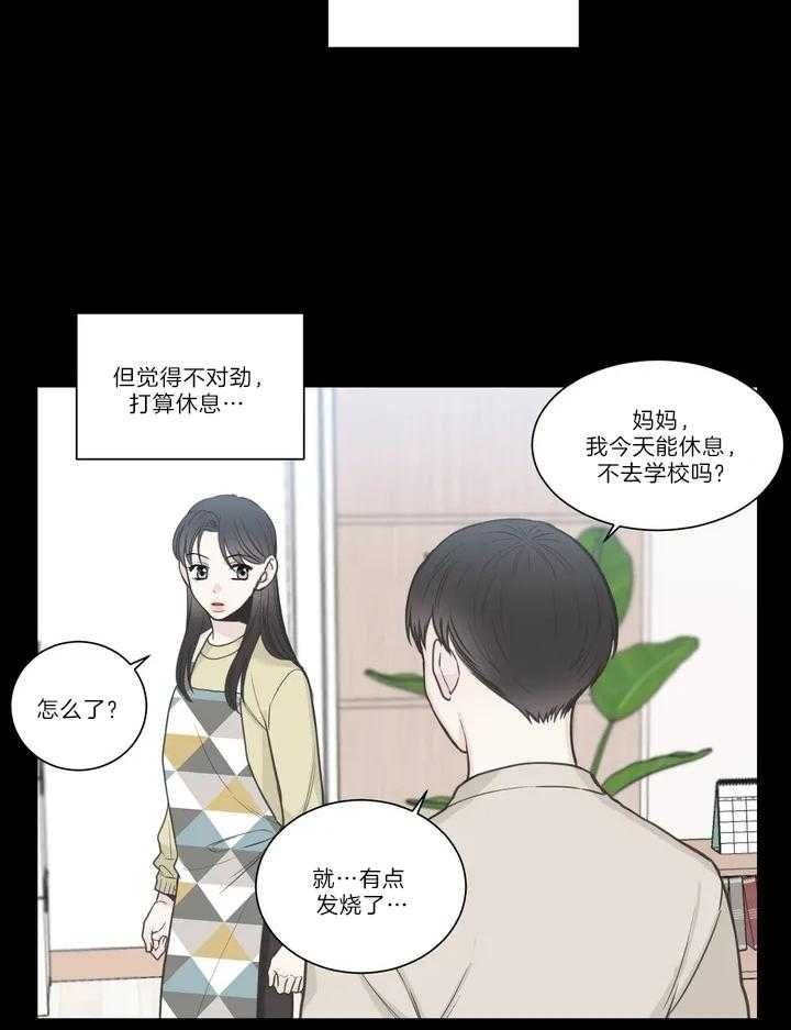 第121话29