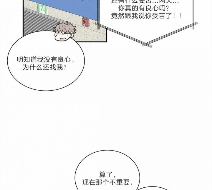 第125话39