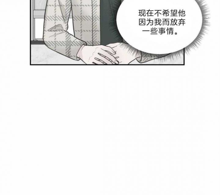 第127话14