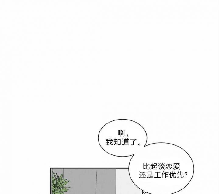 第127话41