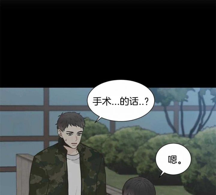 第133话48