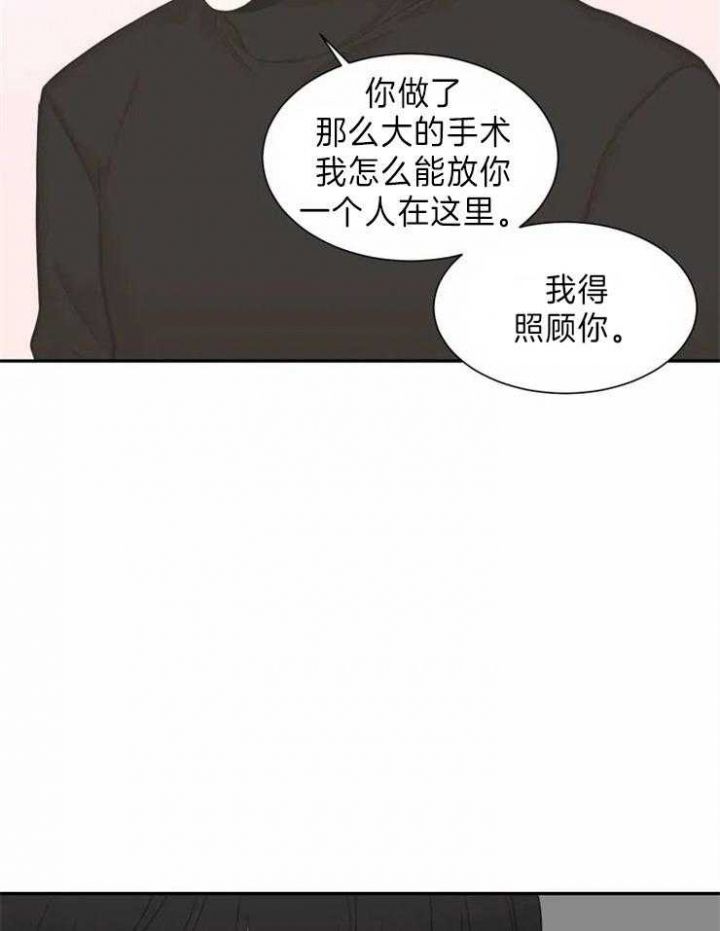第137话38