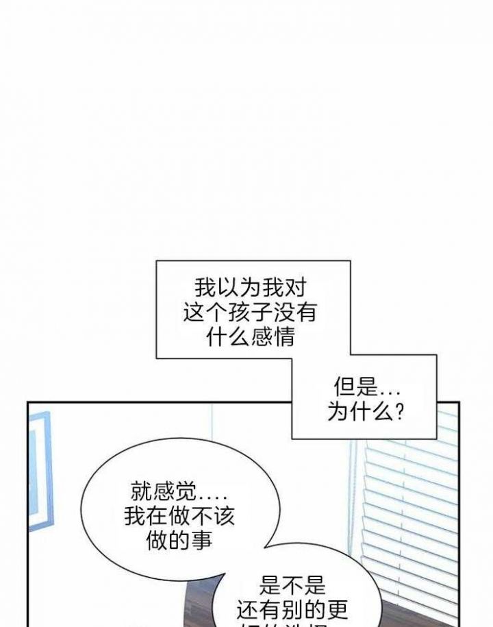 第138话16