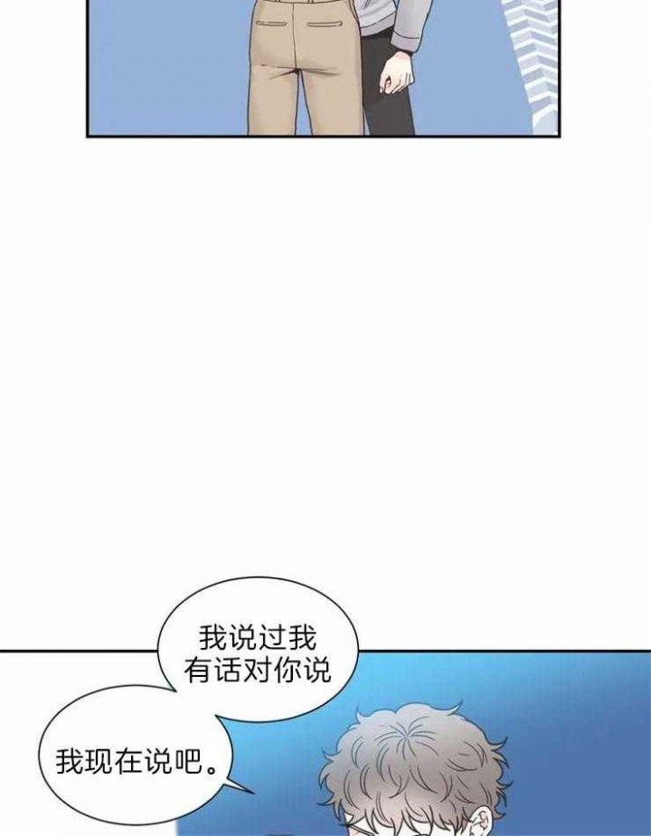 第138话29