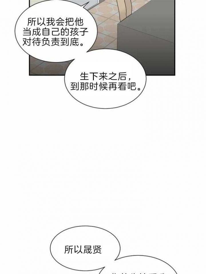 第139话42