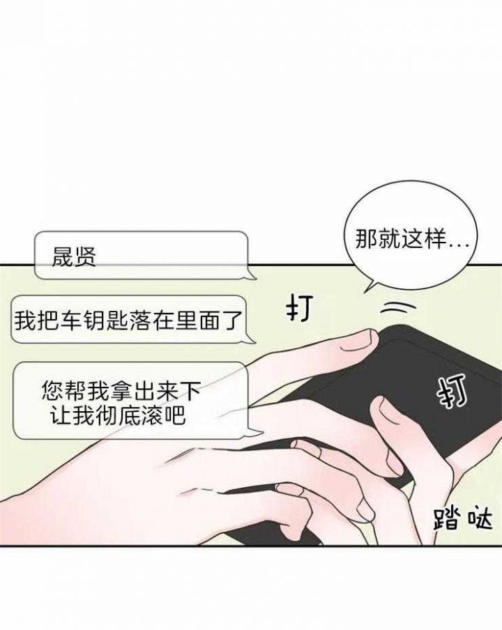 第139话7