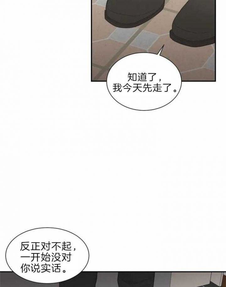第139话37