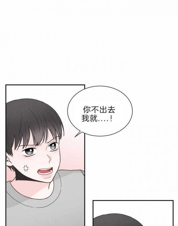 第139话23