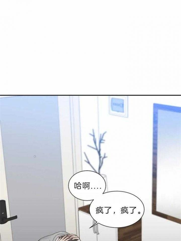 第139话51