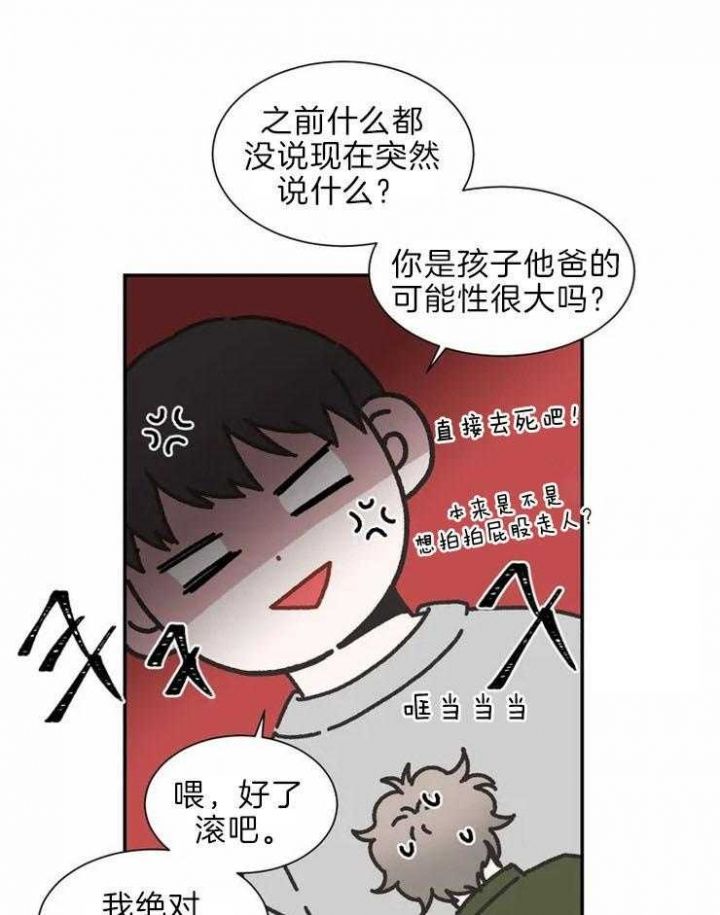 第139话20