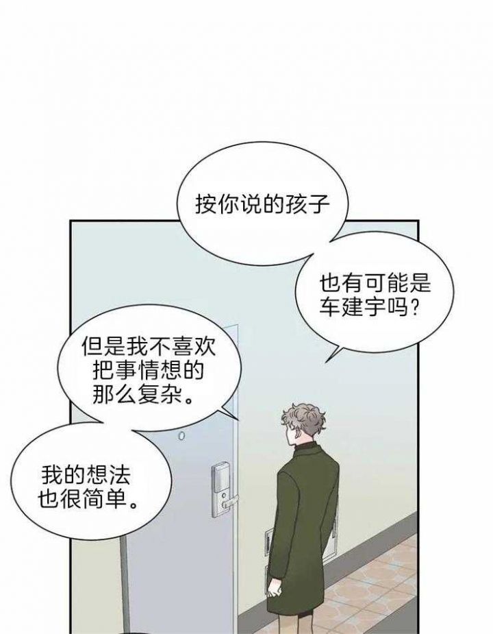 第139话41
