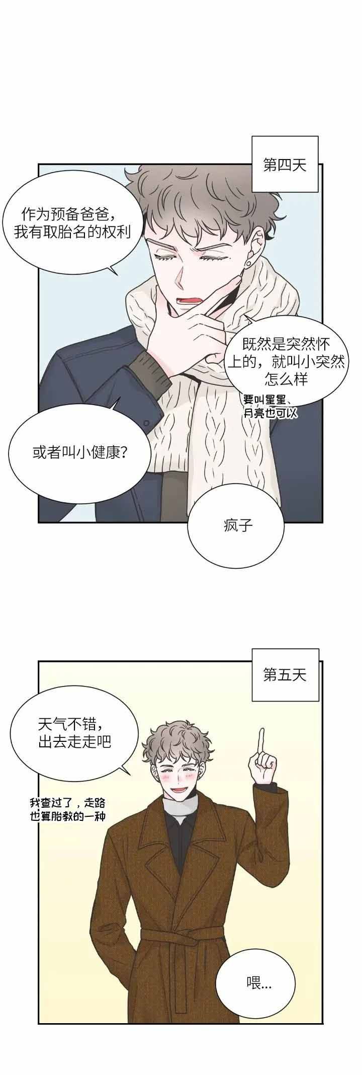 第140话3