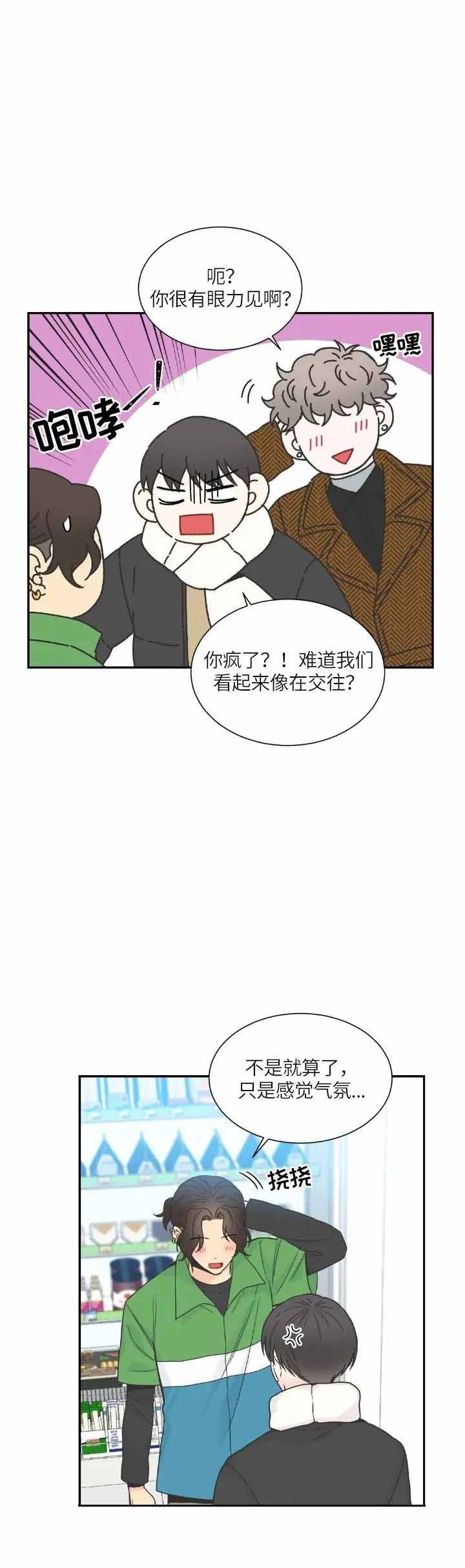 第141话9