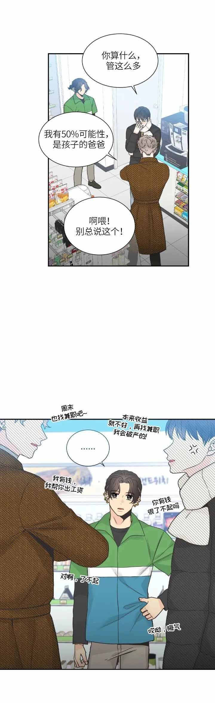 第141话7
