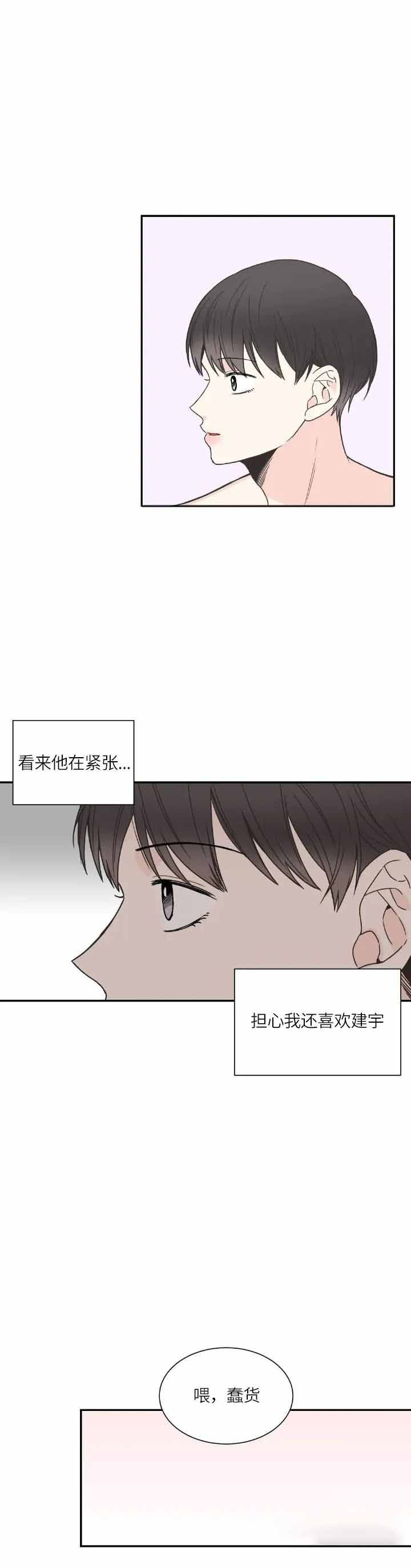 第145话5