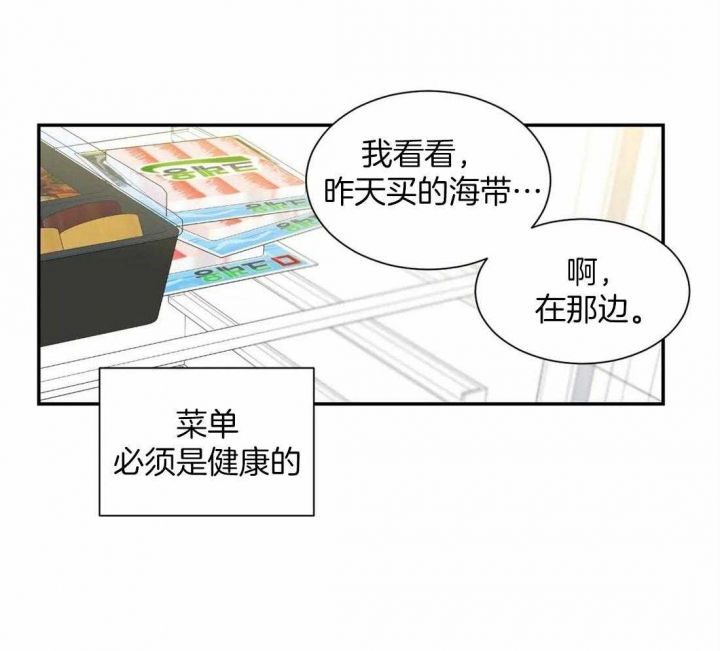 第148话20