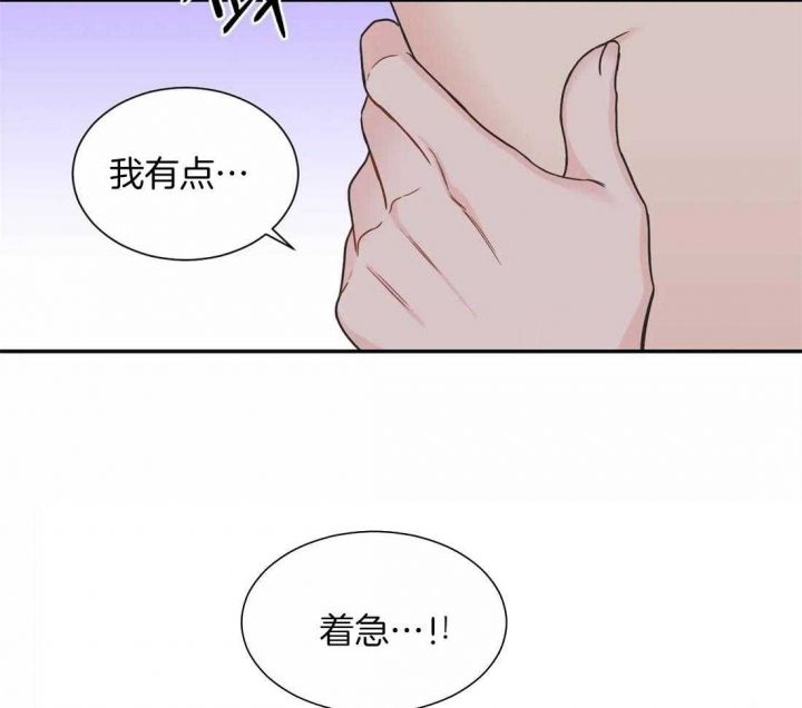 第149话21