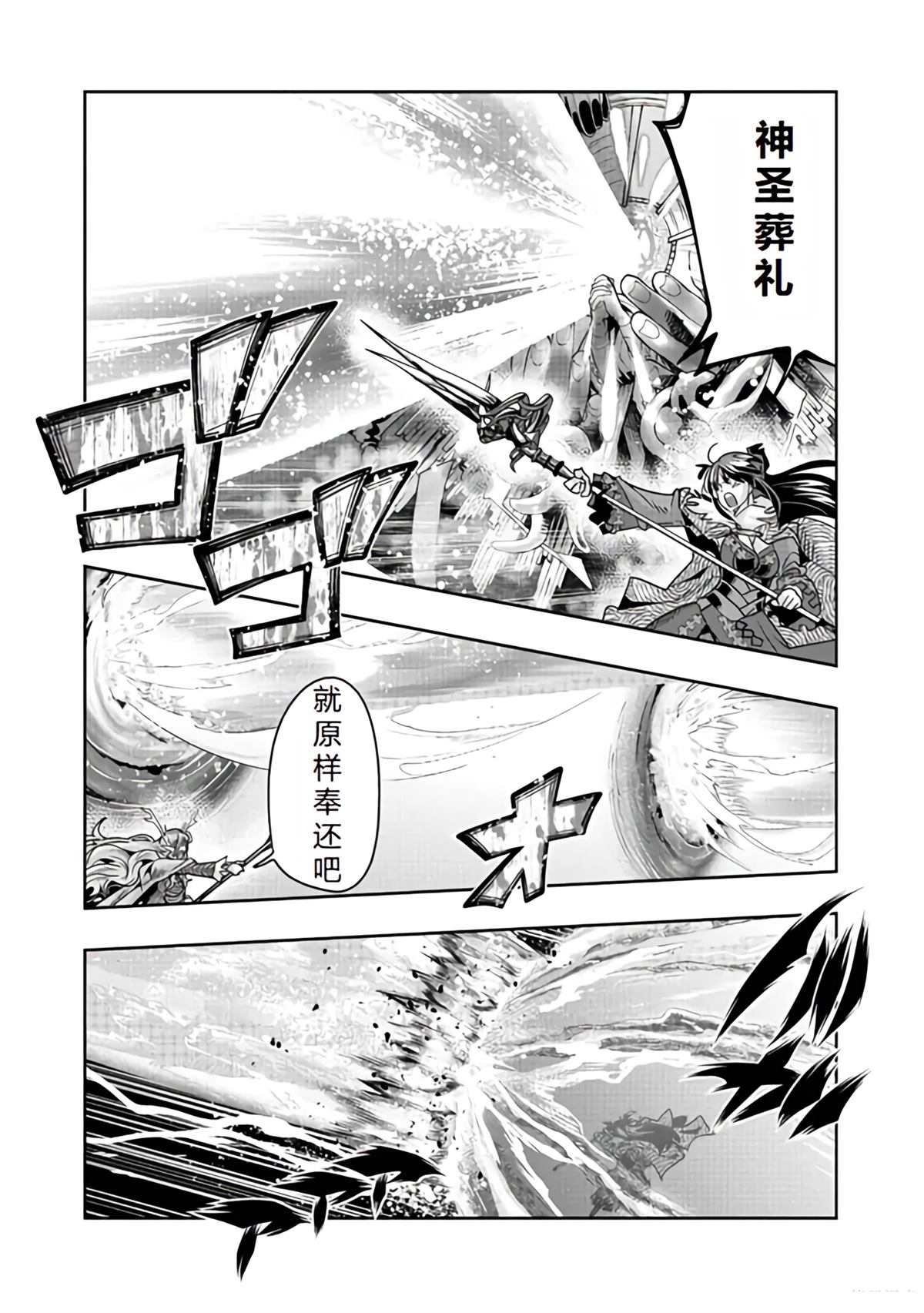 连载137话机翻10