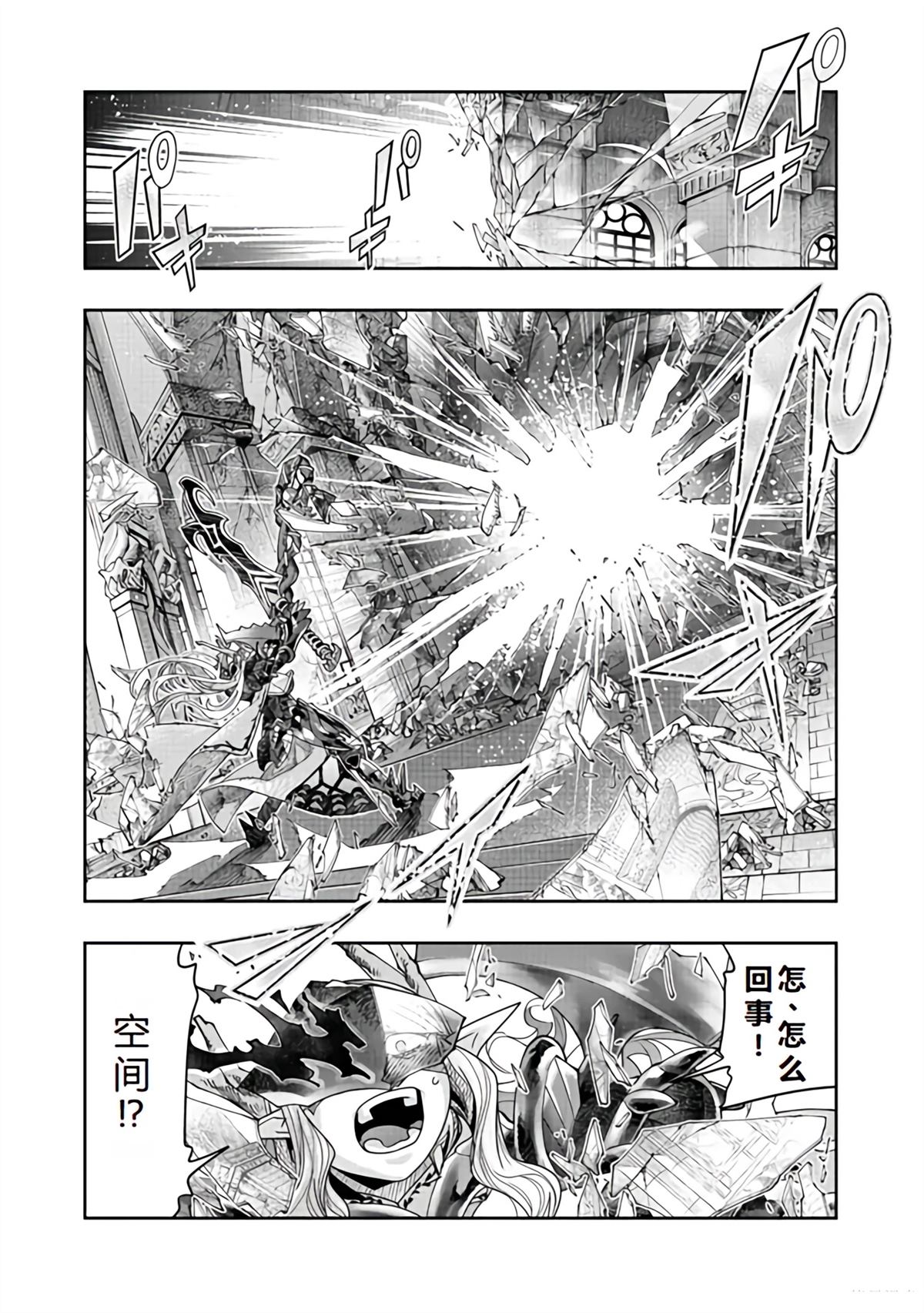 连载140话机翻12