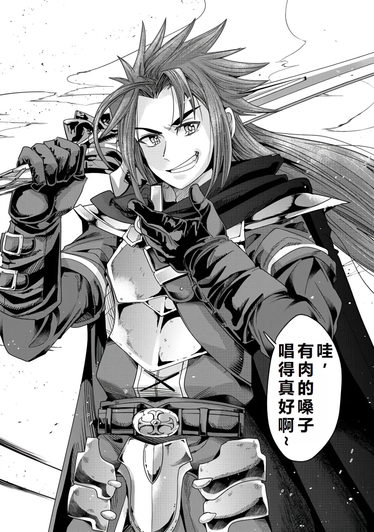 连载140话机翻14