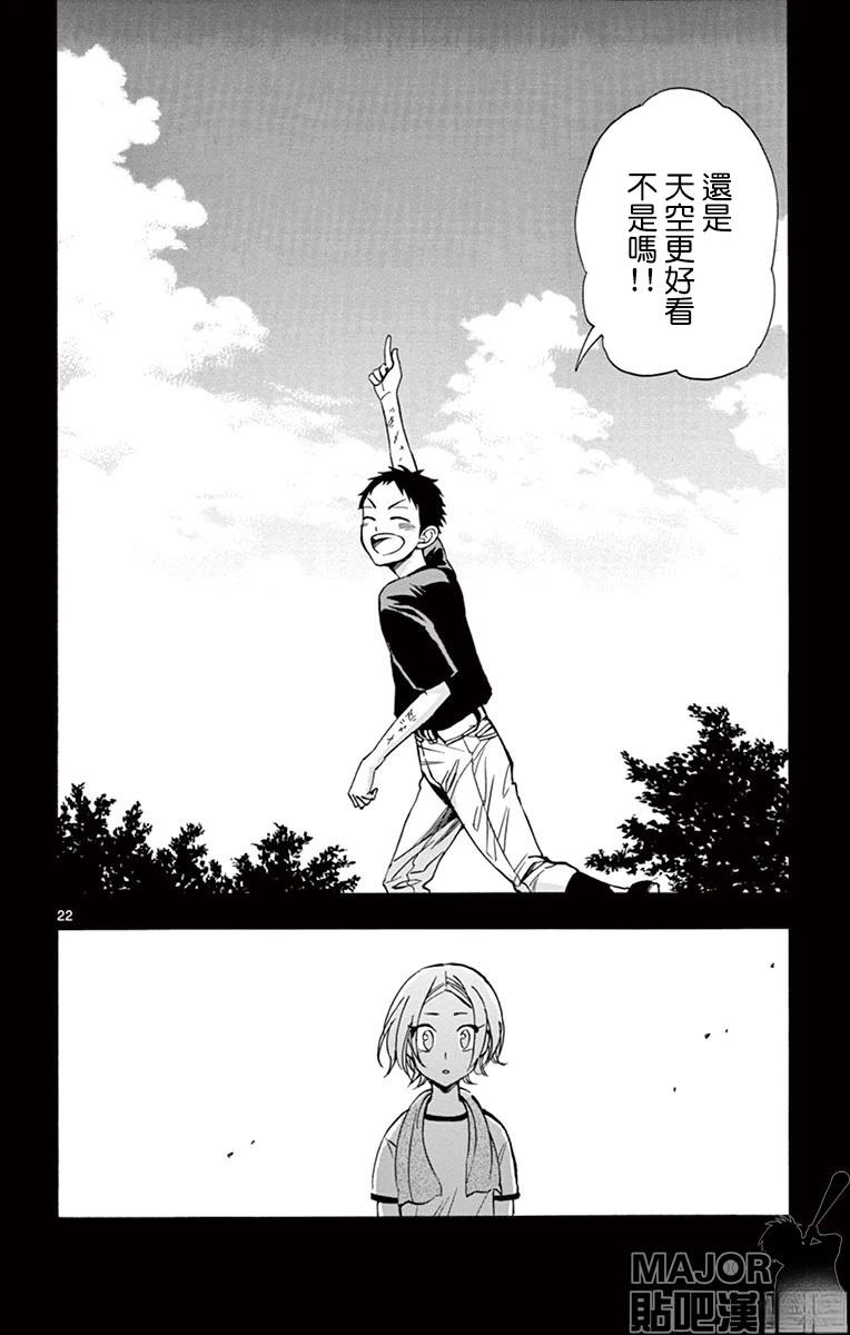第19话22