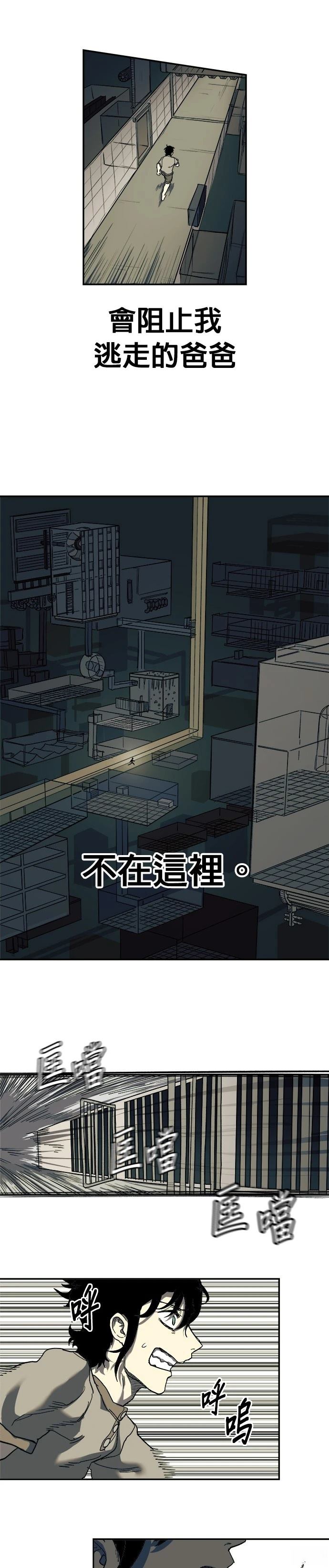 第3话10