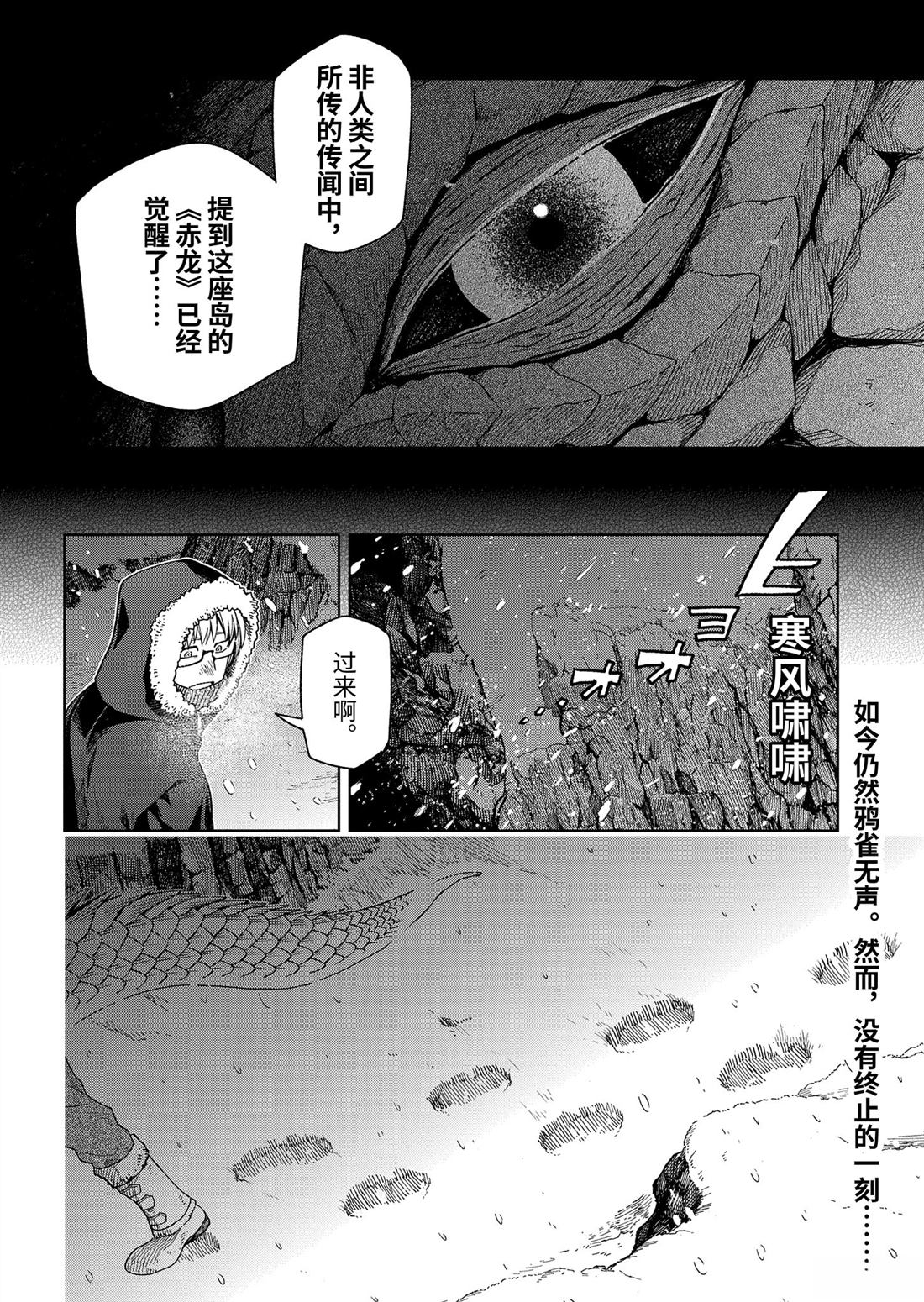 第96话52