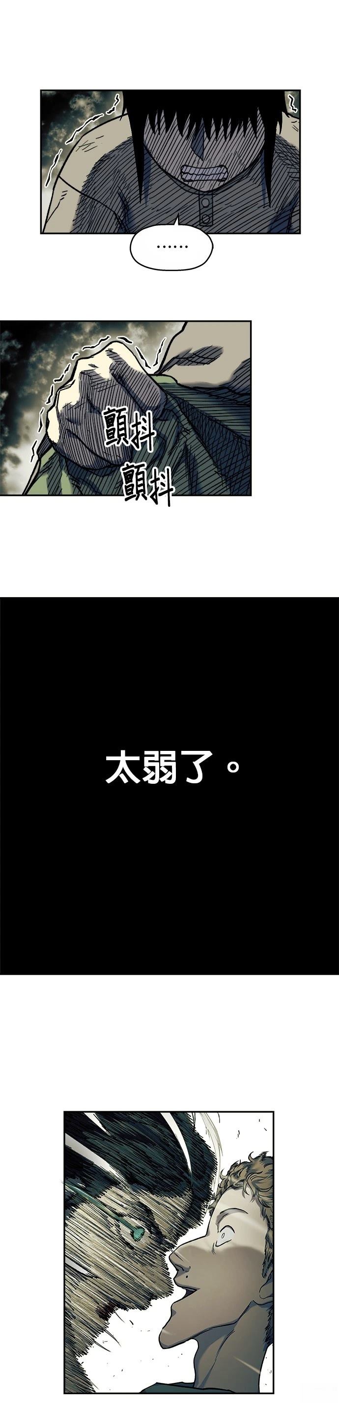 第11话11