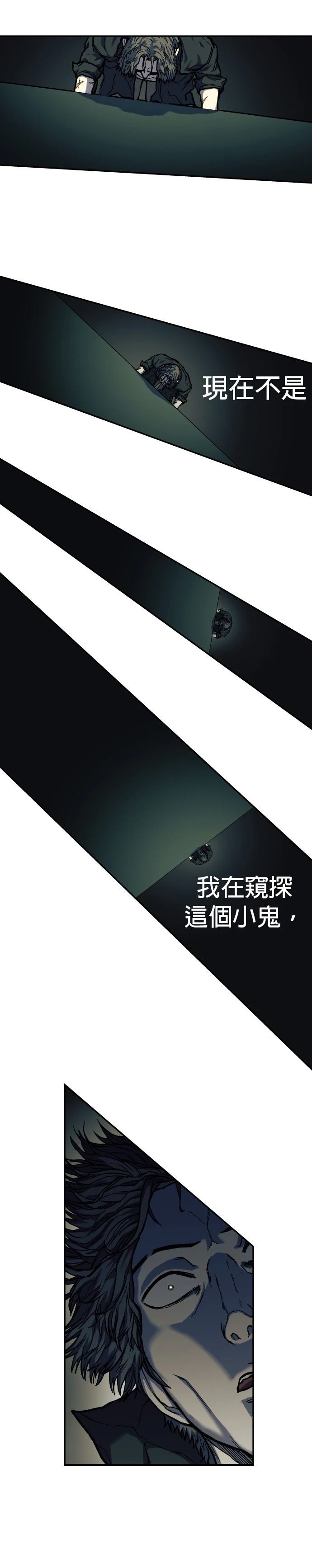 第12话14