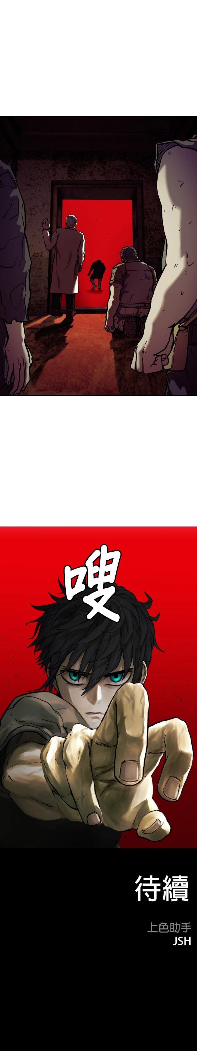 第13话28