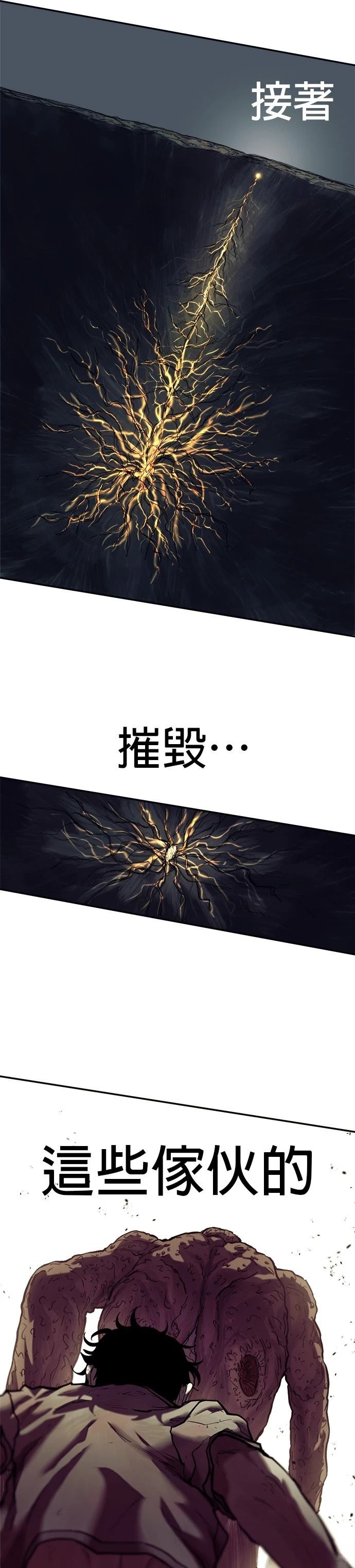 第14话42