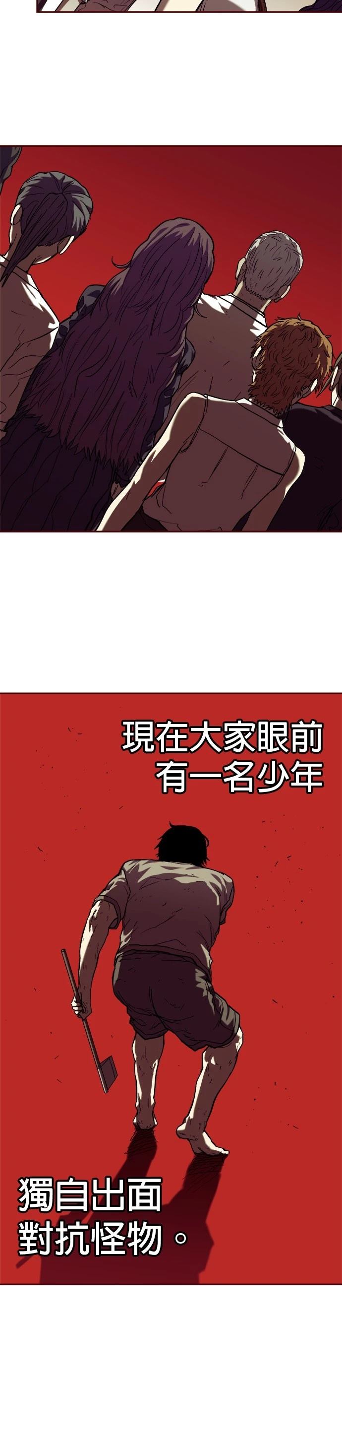 第14话35
