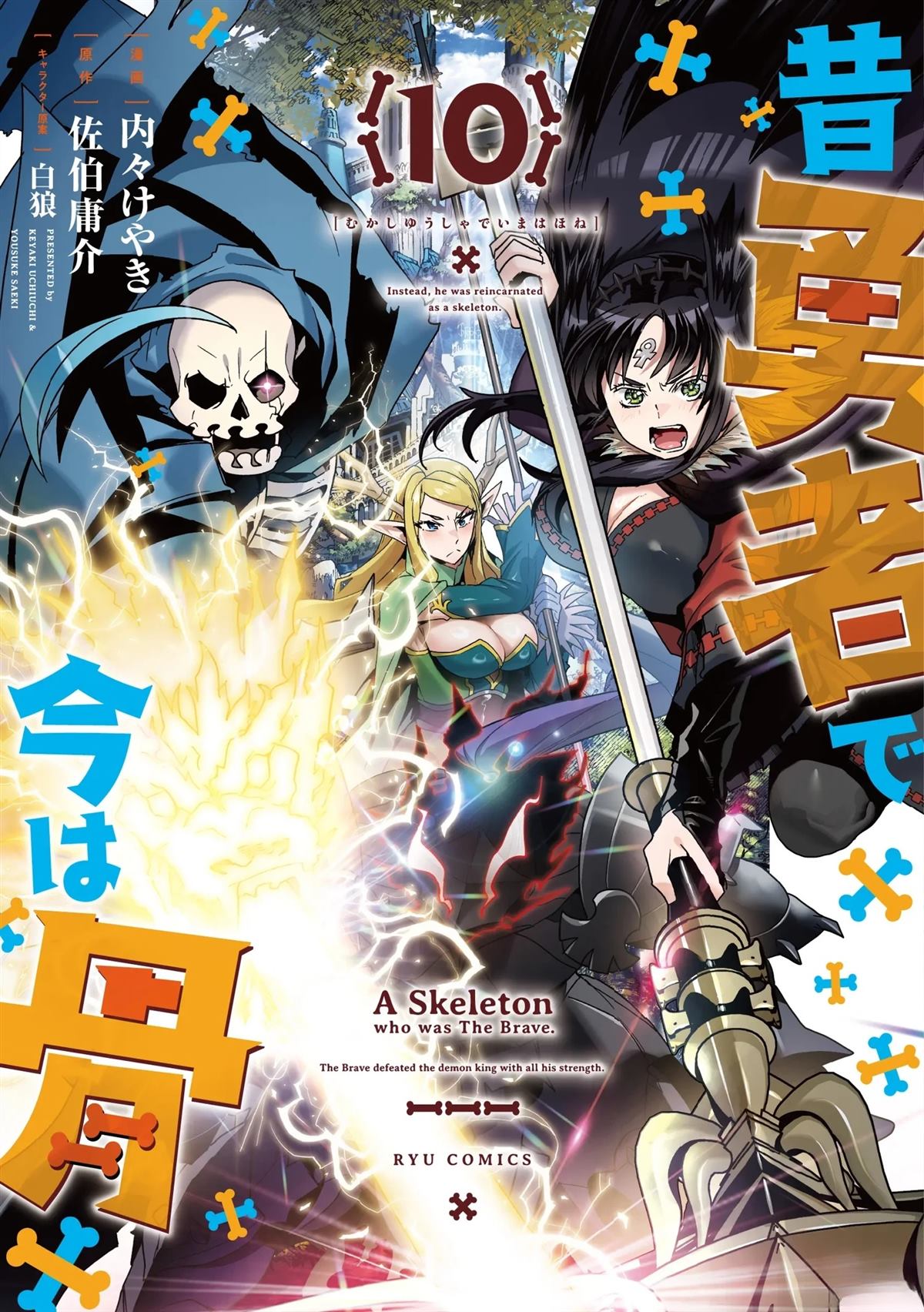 连载144话机翻16