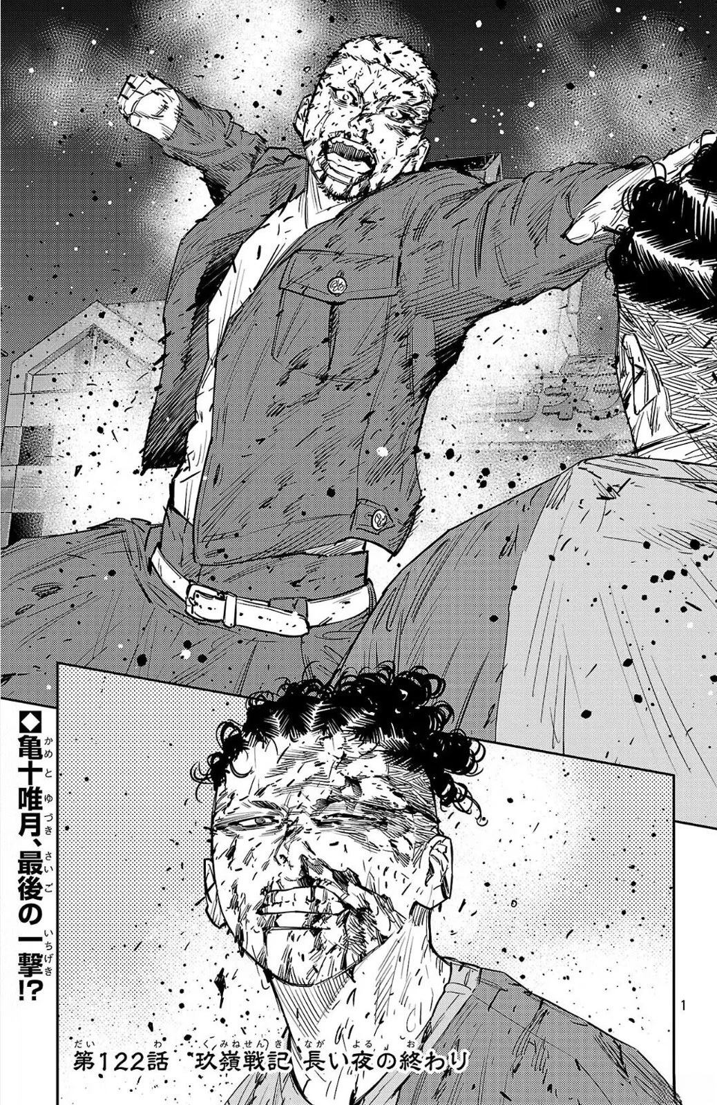 第122话1
