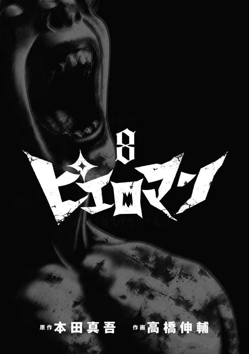 第67话3