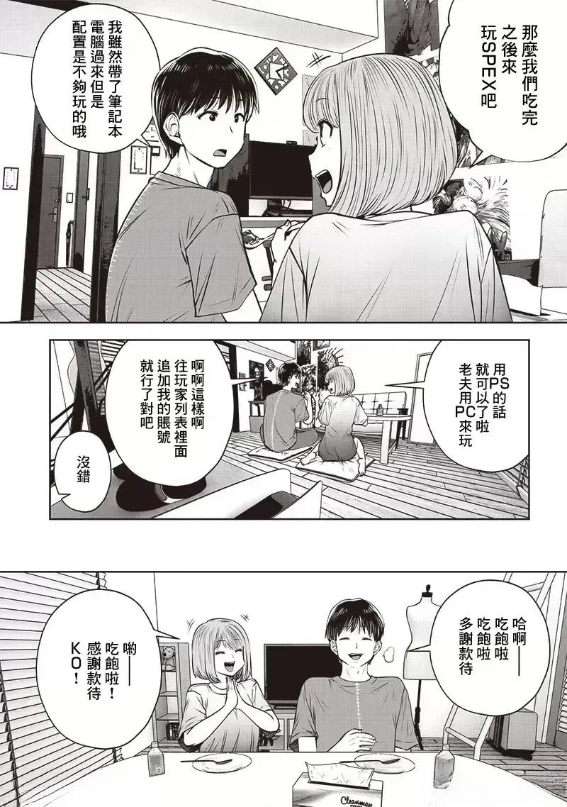 第43.5话6