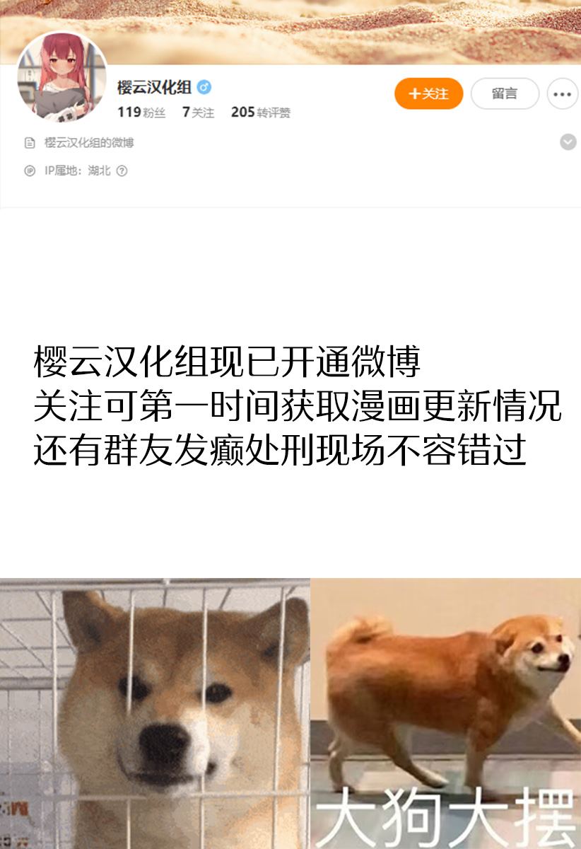 第1卷后记话4