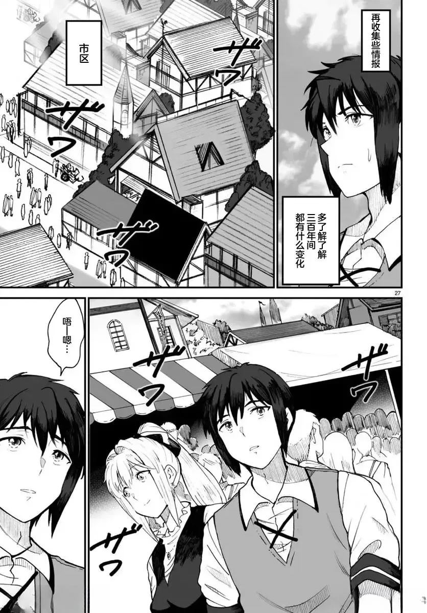 第2话27