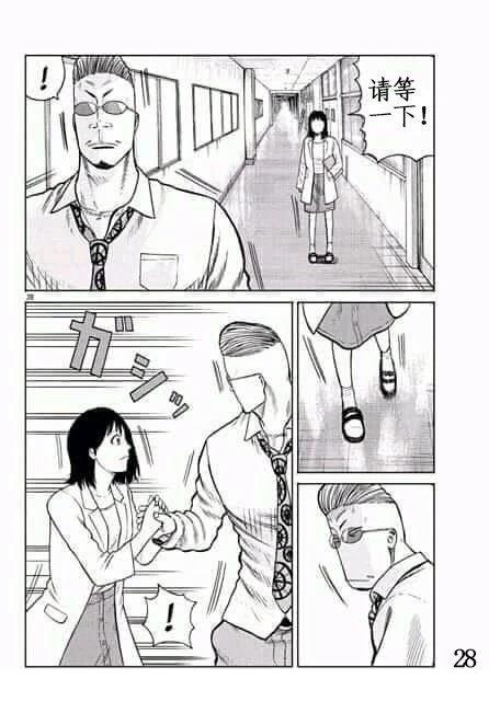 第1话28
