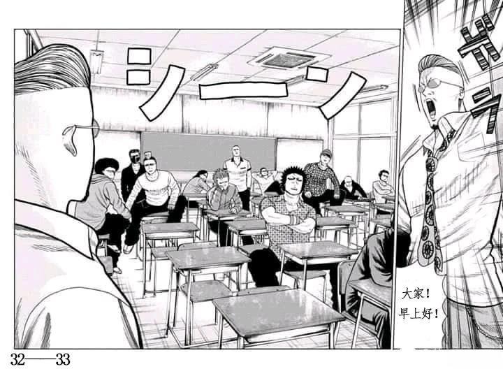 第1话32