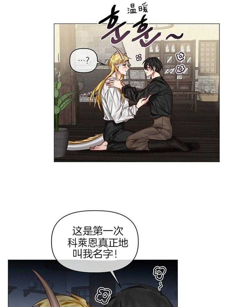 第51话21