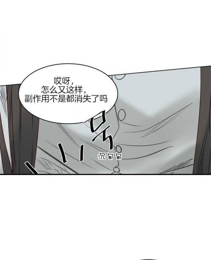 第44话2