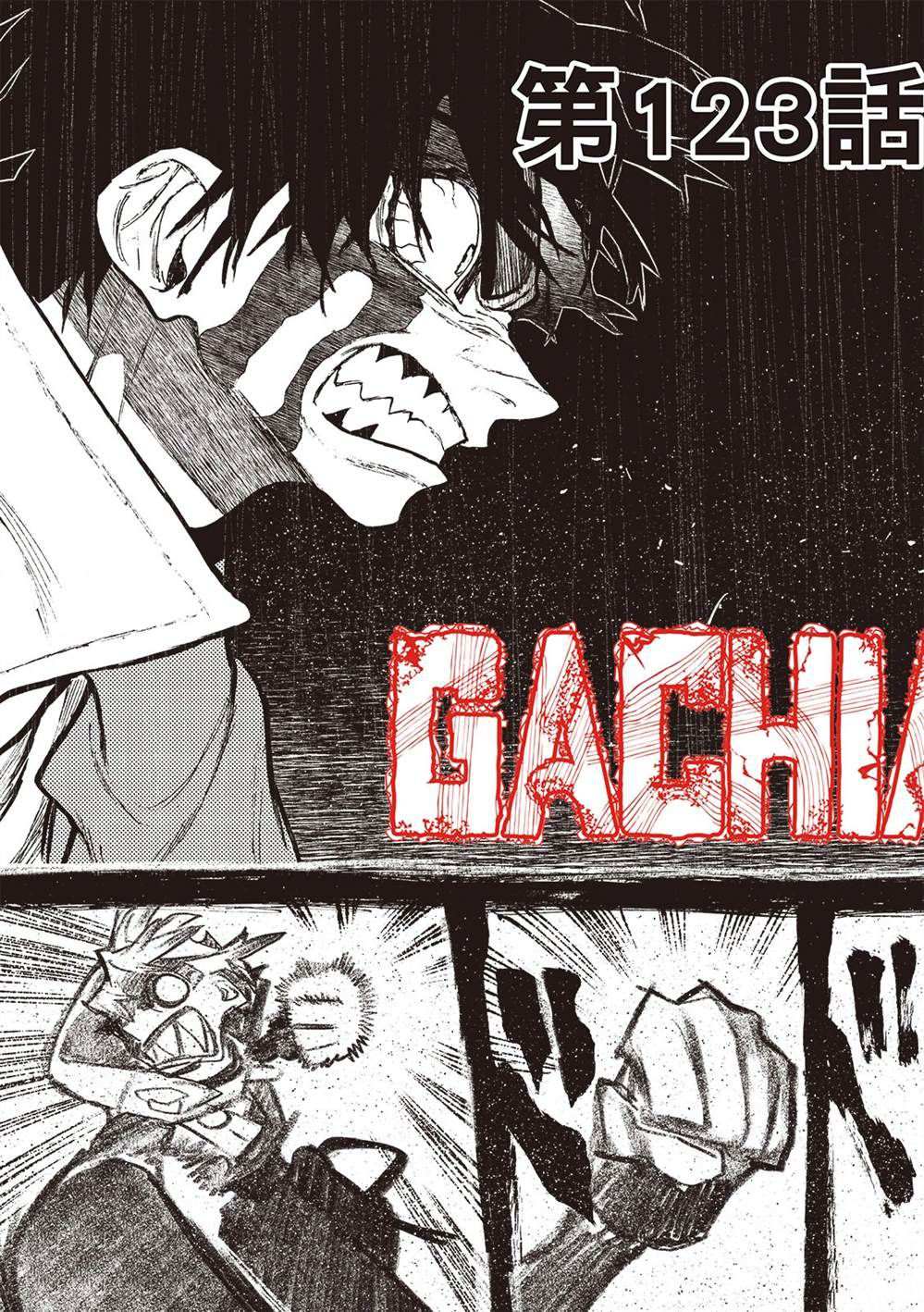 第123话4