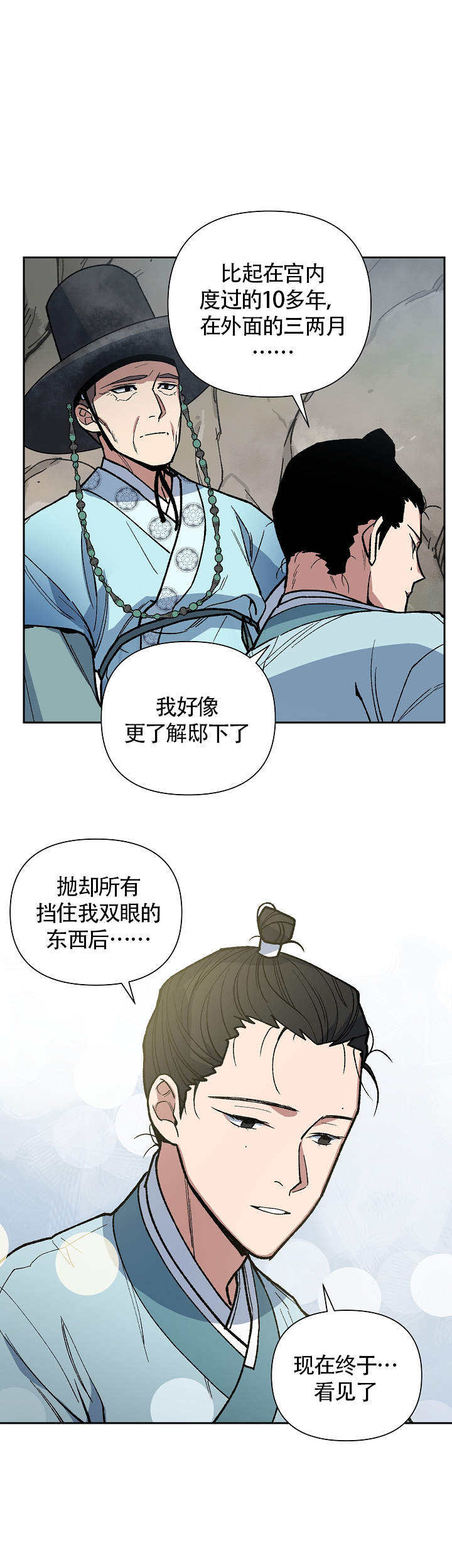 第103话17